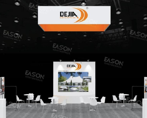 ATA EXPO DEJIA2025