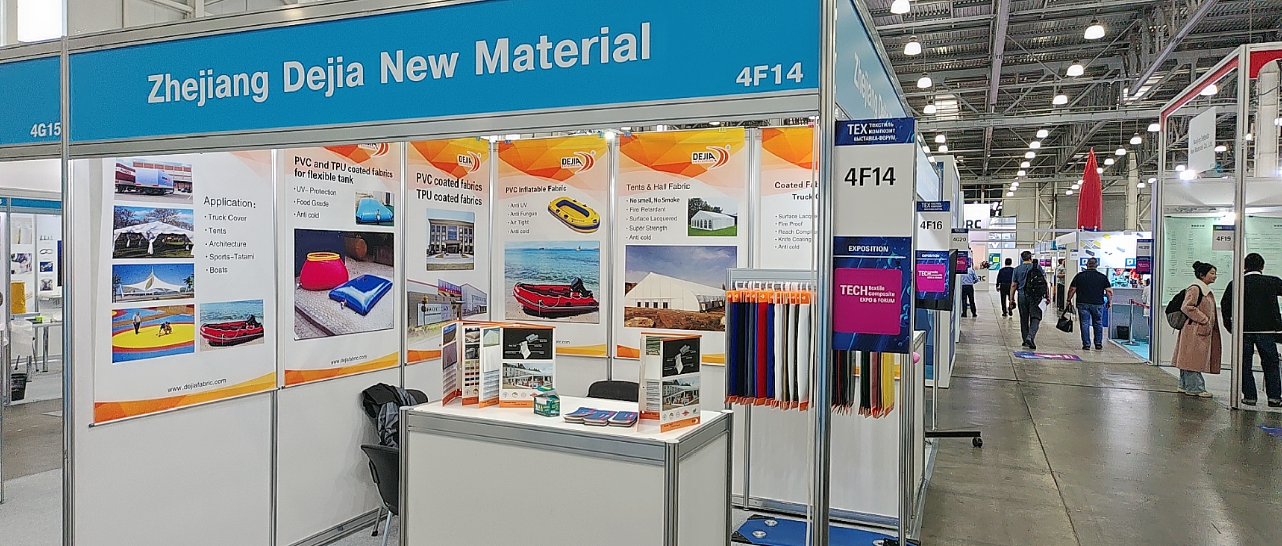 Dejia Technotextil Russia 2026